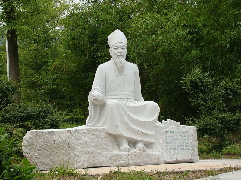 苏轼石雕像
