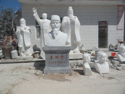 李时珍石雕像(编号：11)