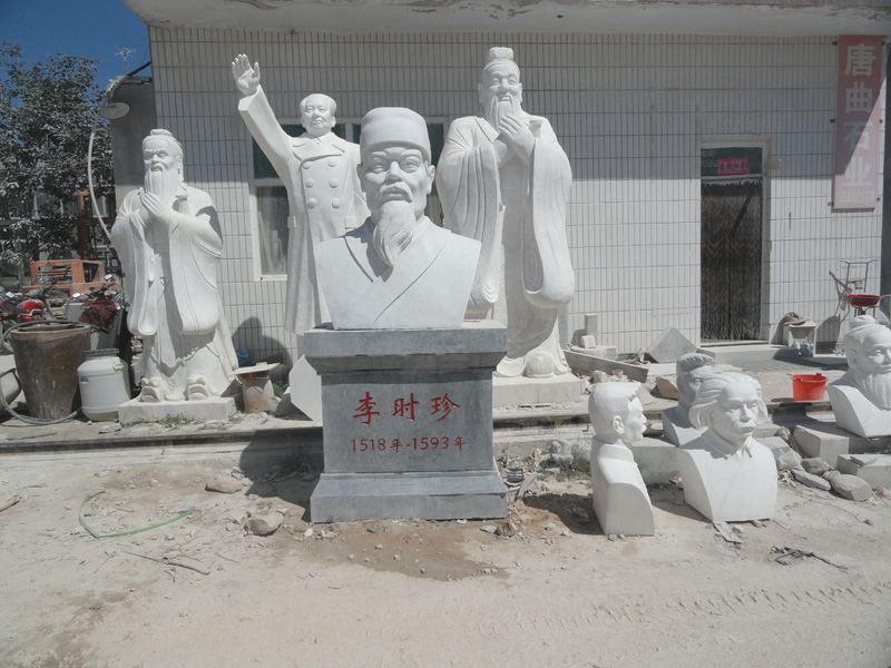 李时珍石雕像