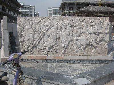 公园石雕文化墙(编号：11)